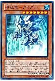 card_7834_series_17880_rarity_3_