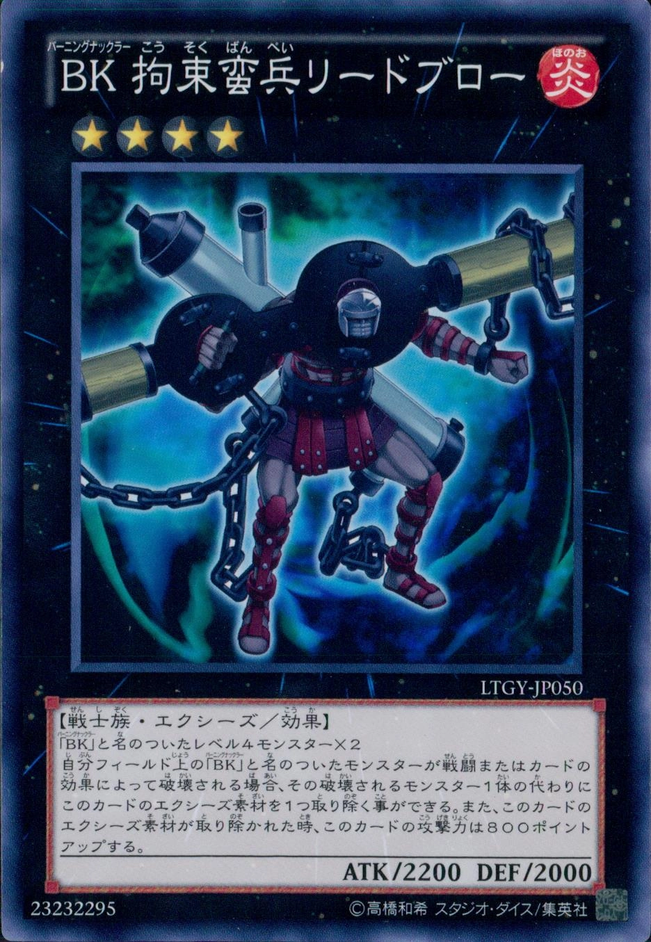 card_7839_series_17880_rarity_1_
