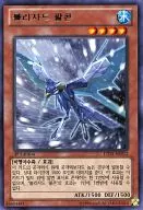 card_7849_series_17880_rarity_62_