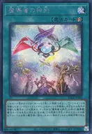 card_7850_series_5072_rarity_5_