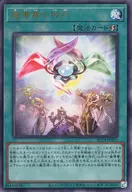 card_7850_series_5072_rarity_77_