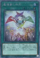 card_7850_series_5072_rarity_1021_