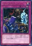 card_7856_series_17880_rarity_62_