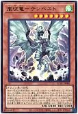 card_7860_series_2361_rarity_7_