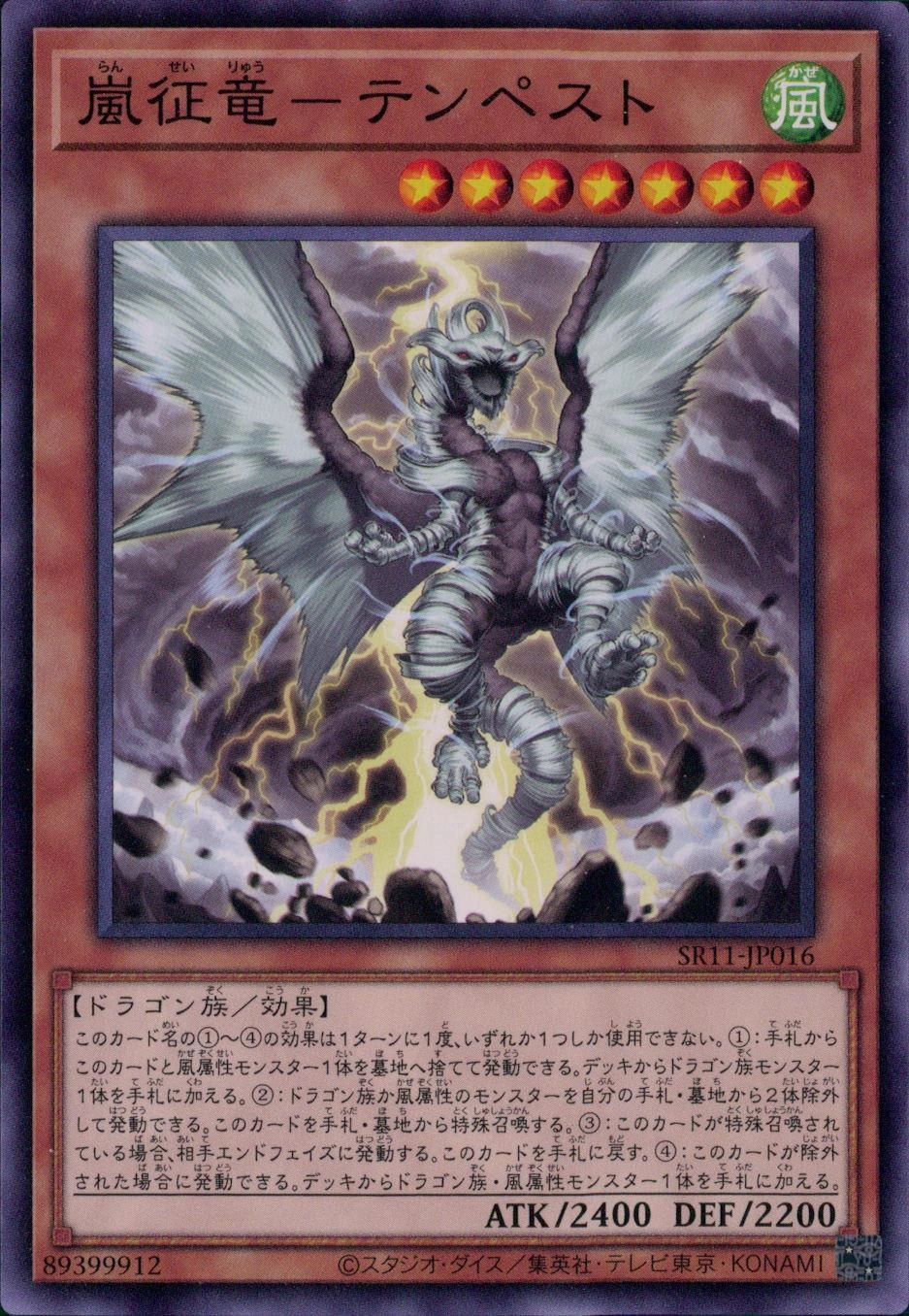 card_7860