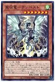 card_7860_series_16997_rarity_1_