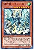 card_7860_series_17880_rarity_3_
