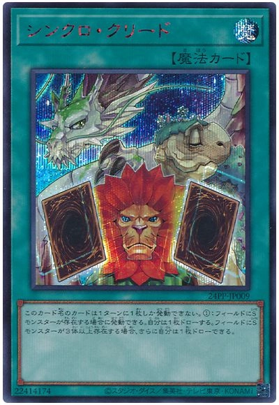 card_916