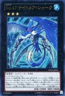 card_7867_series_18074_rarity_7_