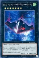 card_7868_series_10878_rarity_1299_