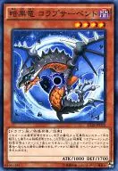 card_7870_series_15595_rarity_1_