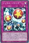 card_917_series_1780_rarity_3_