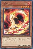 card_7872