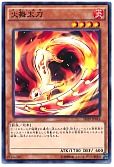 card_7872_series_14834_rarity_1_
