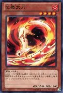 card_7872_series_17847_rarity_1_