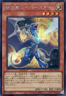card_7878