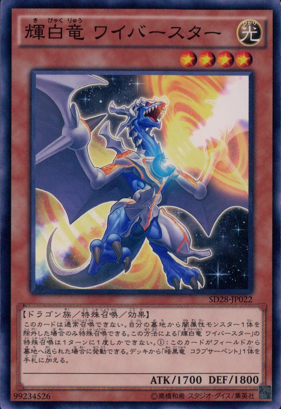 card_7878_series_15595_rarity_1_