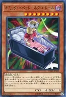 card_7879_