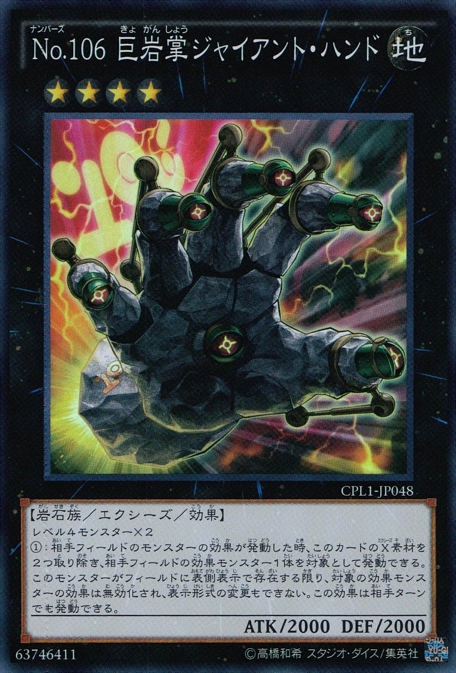 card_7891_series_16430_rarity_3_