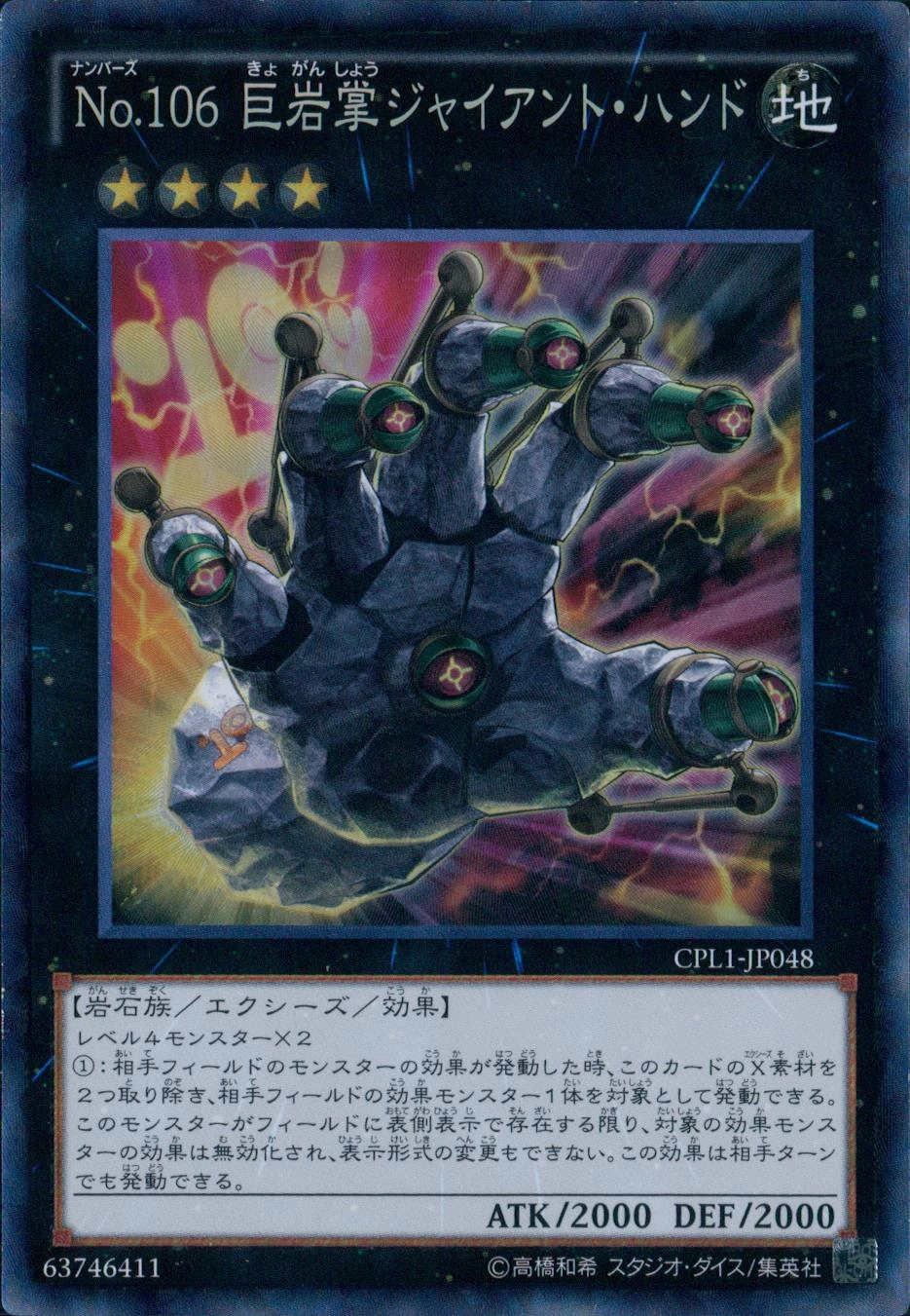 card_7891_series_16430_rarity_1299_