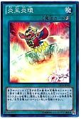 card_7892_series_18152_rarity_3_