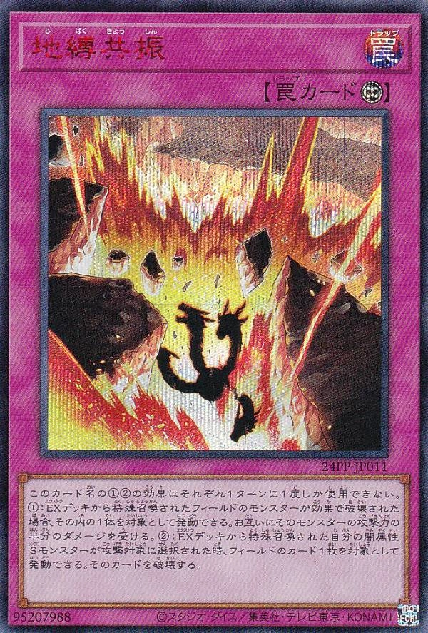 card_918_series_1780_rarity_604_