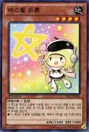 card_7899_series_18170_rarity_1_