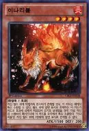 card_7905_series_18170_rarity_1_