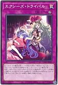 card_7910