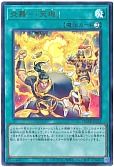 card_7913_series_4400_rarity_7_