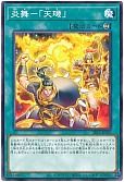 card_7913_series_2813_rarity_1_