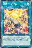 card_7913_series_2813_rarity_2_