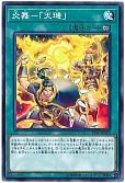card_7913_series_13049_rarity_1_