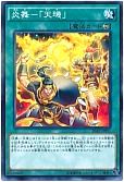 card_7913_series_12249_rarity_2_