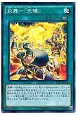 card_7913_series_16616_rarity_3_