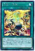 card_7913_series_16616_rarity_5_