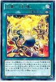 card_7913_series_18170_rarity_62_