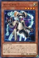 card_7918_