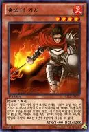 card_7927_series_18170_rarity_62_