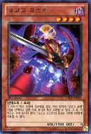 card_7929_series_18170_rarity_62_