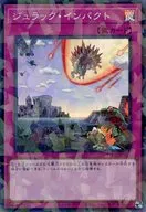 card_7933_series_701_rarity_183_