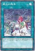 card_7936