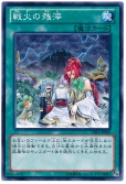 card_7936_series_18170_rarity_1_