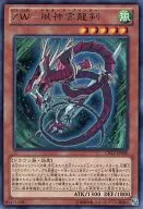 card_7938_series_18170_rarity_62_