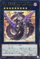 card_7949_