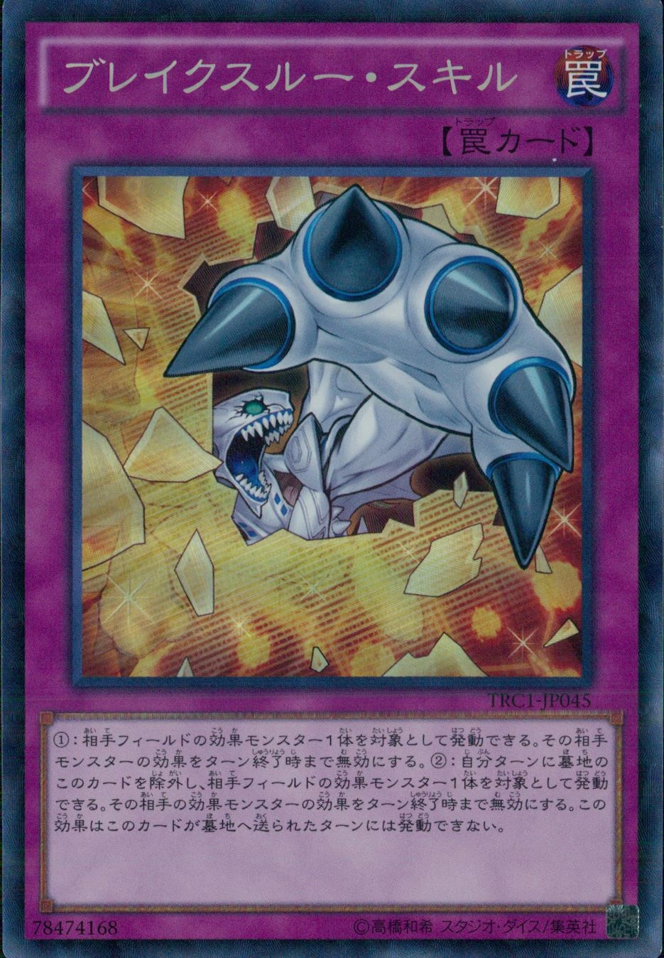 card_7954_series_16616_rarity_1299_