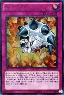card_7954_series_17175_rarity_7_