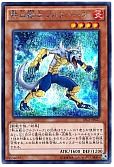 card_7982_series_16616_rarity_5_