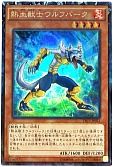 card_7982_series_16616_rarity_1299_