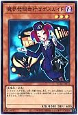 card_8019_series_5072_rarity_3_